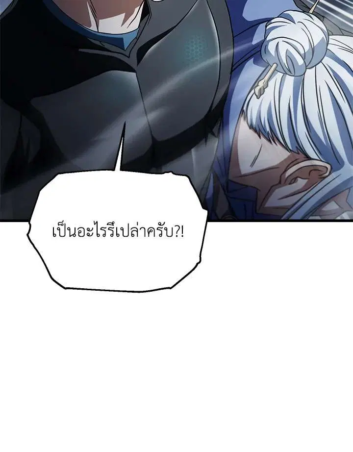 หน้า 11 จาก 112