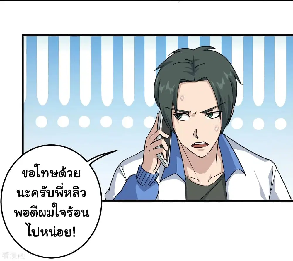 หน้า 13 จาก 34