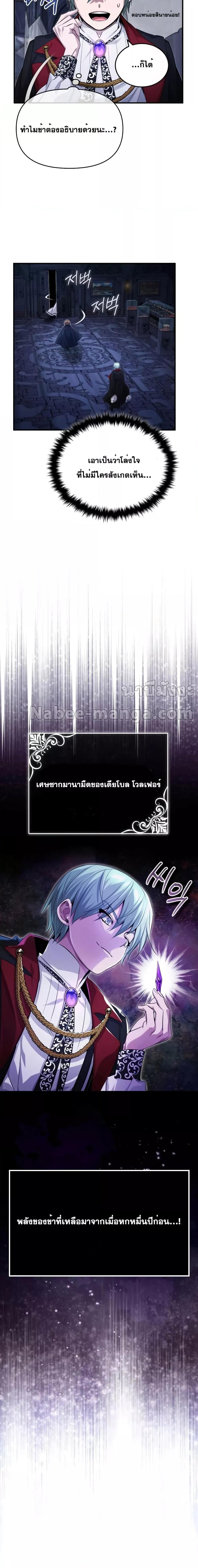 หน้า 27 จาก 28