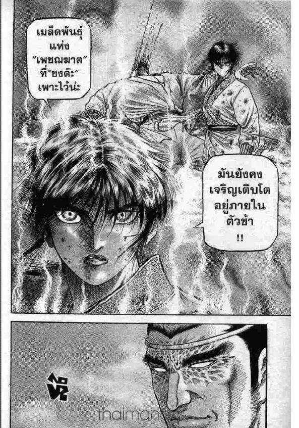 หน้า 50 จาก 53