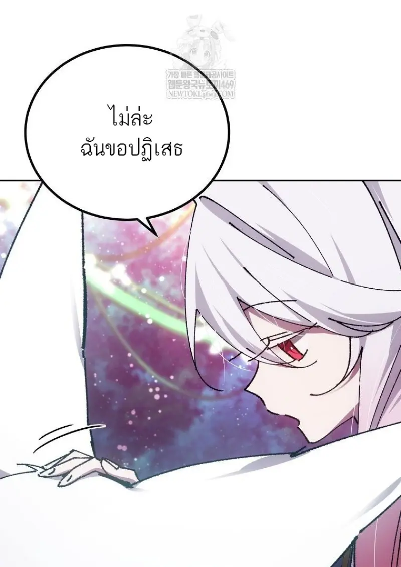 หน้า 33 จาก 152