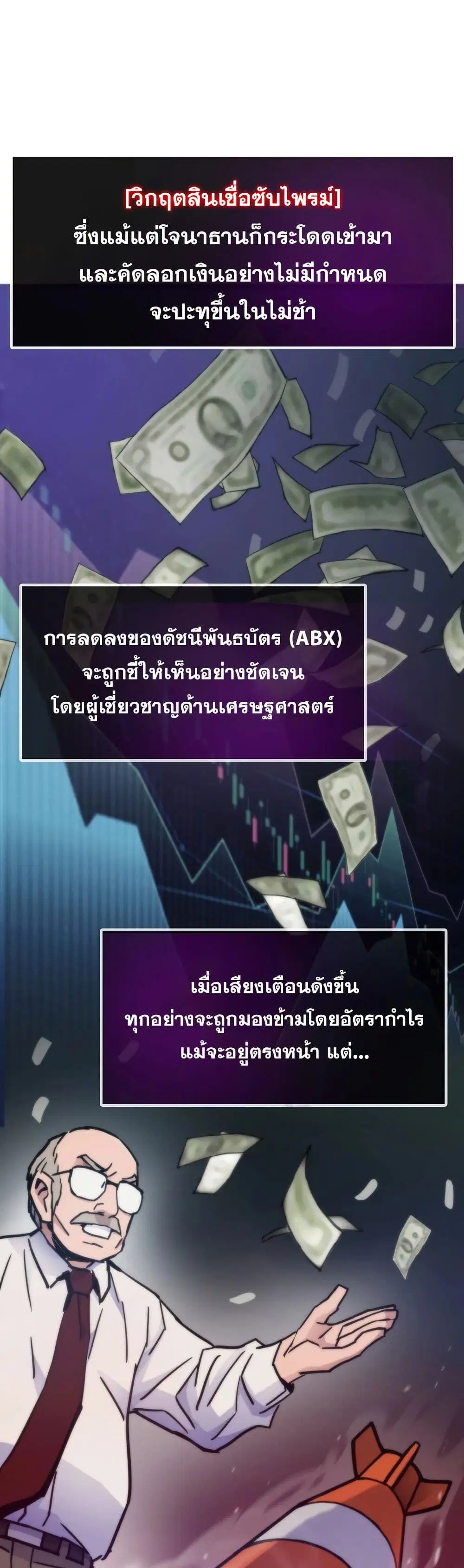 หน้า 7 จาก 50