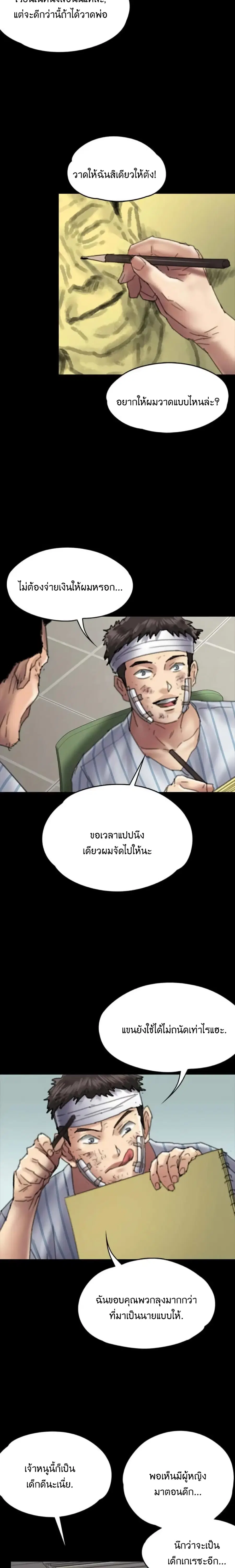 หน้า 10 จาก 33