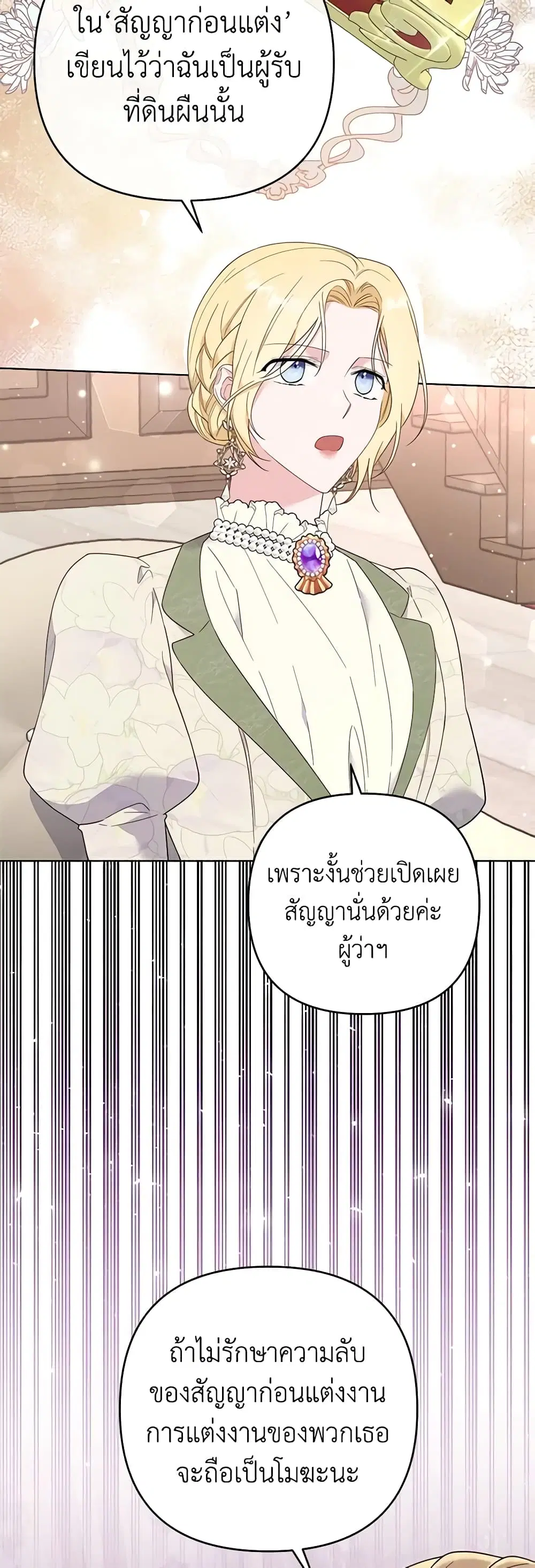 หน้า 5 จาก 44