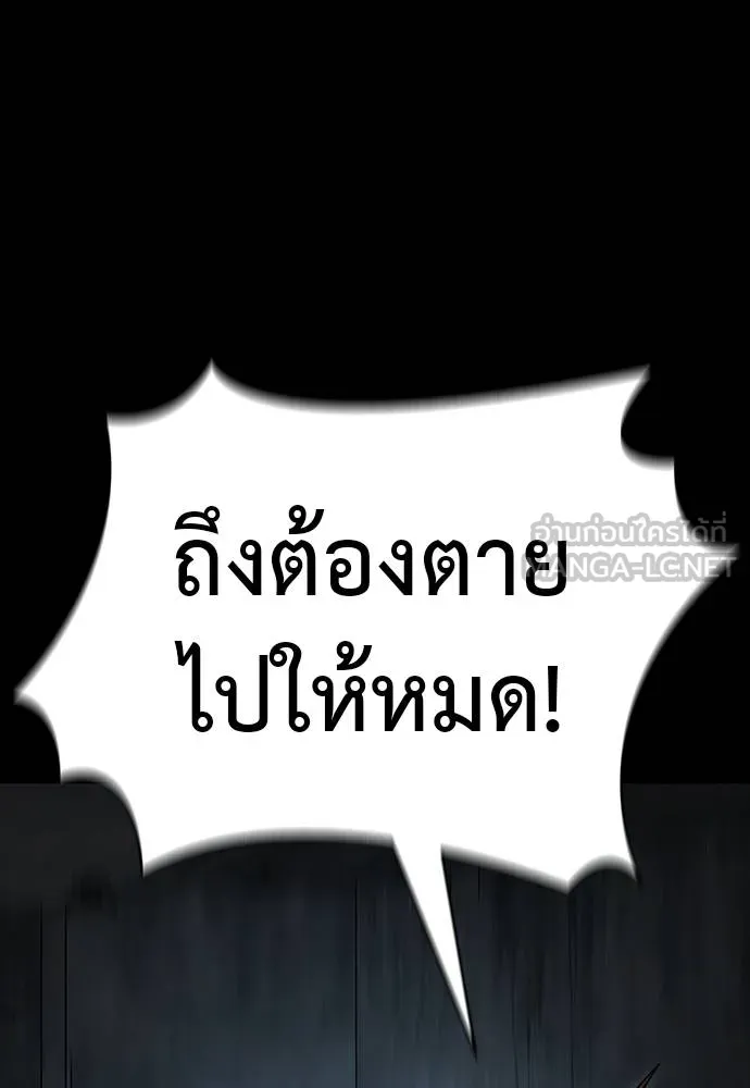 หน้า 159 จาก 164