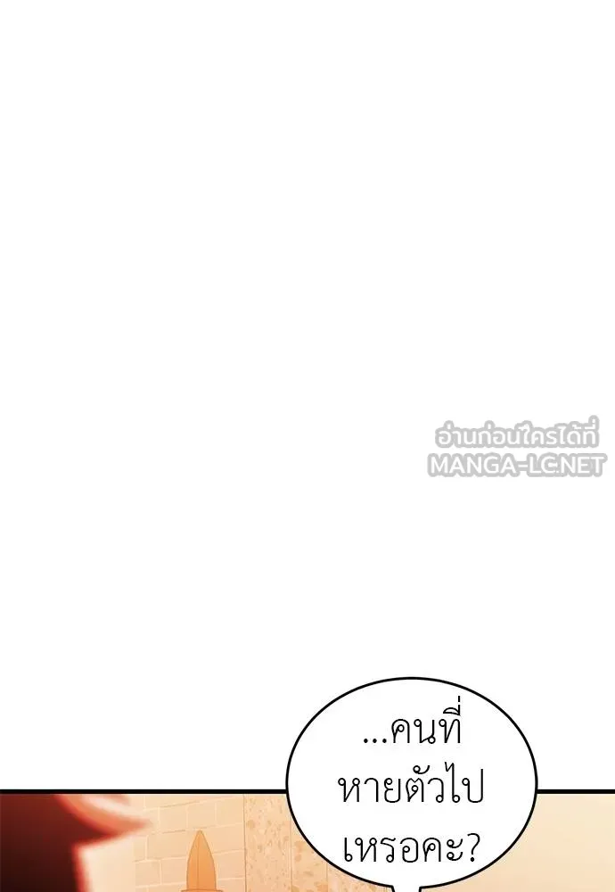 หน้า 105 จาก 175