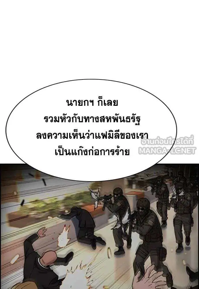 หน้า 62 จาก 125