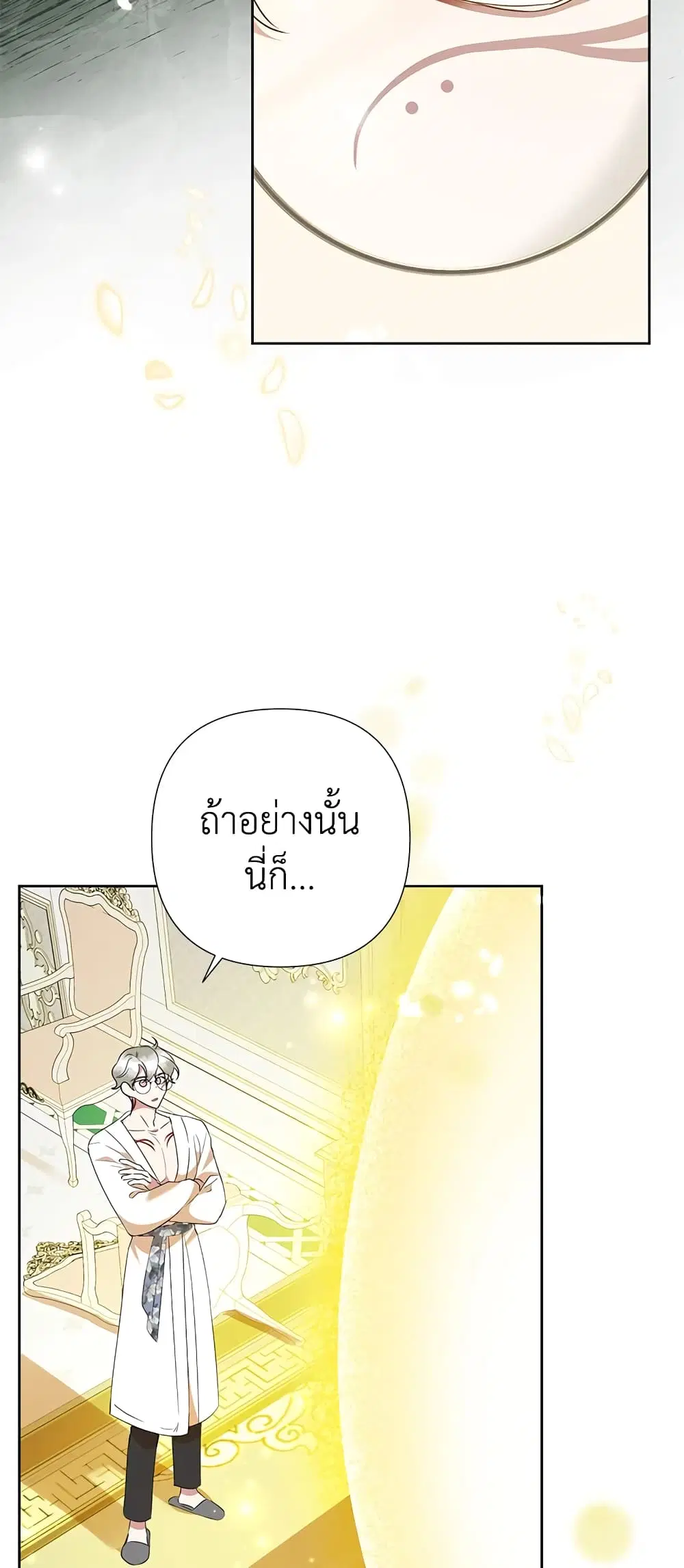 หน้า 12 จาก 45