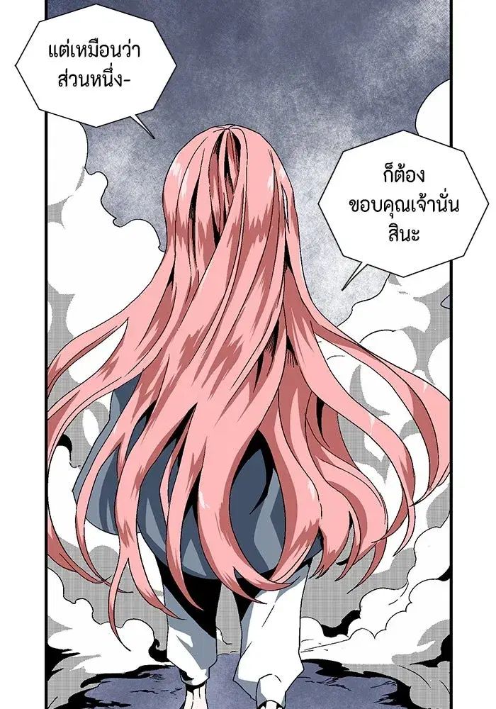 หน้า 151 จาก 252