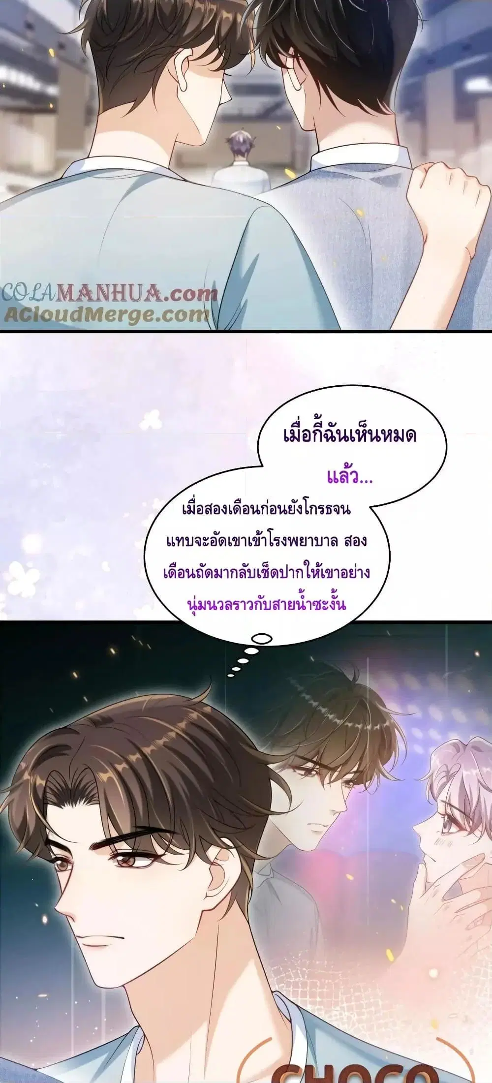 หน้า 8 จาก 32