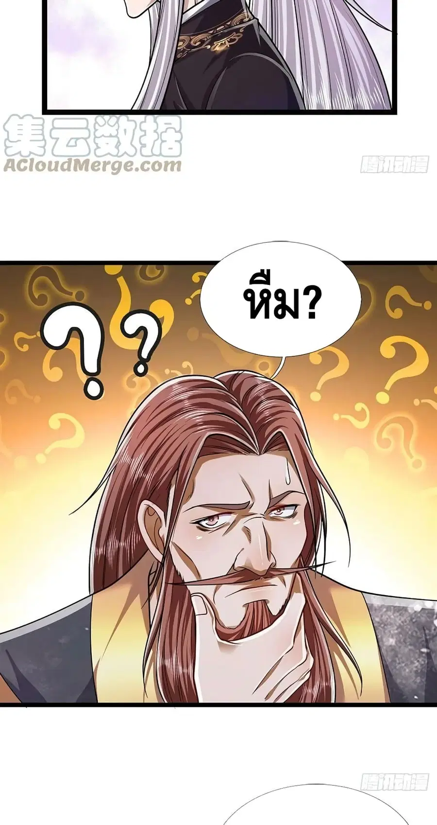 หน้า 28 จาก 32