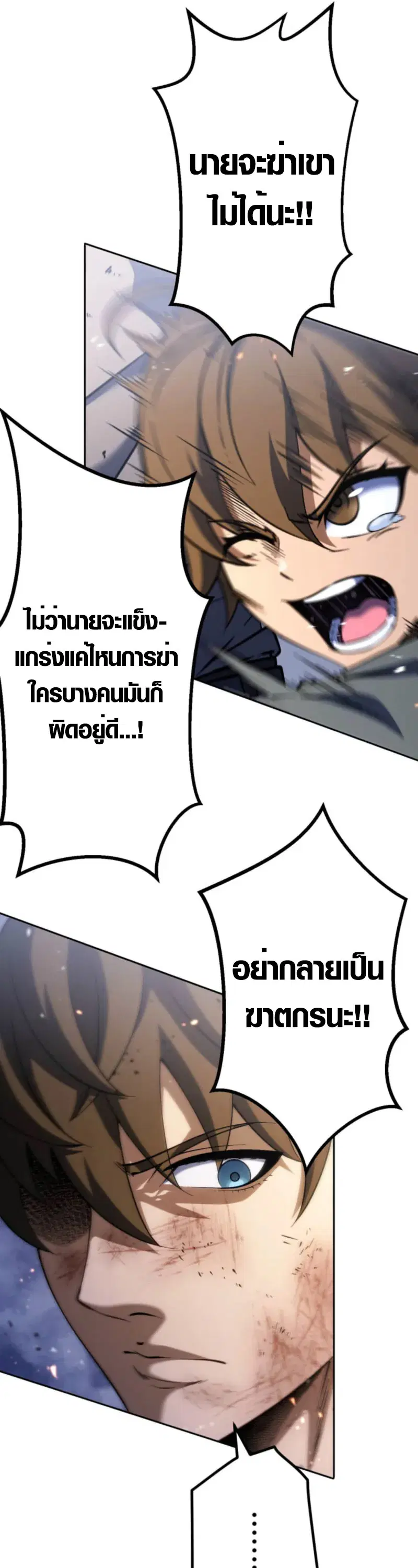 หน้า 57 จาก 80