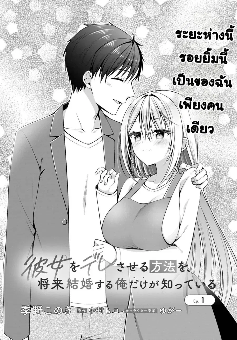 หน้า 1 จาก 39