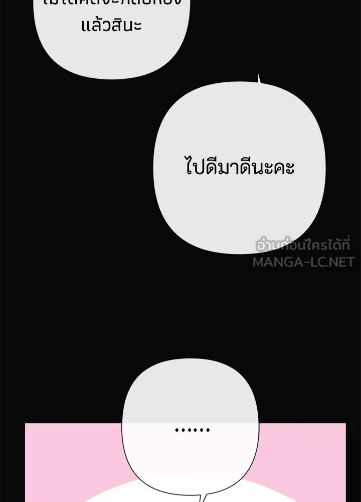 หน้า 114 จาก 128