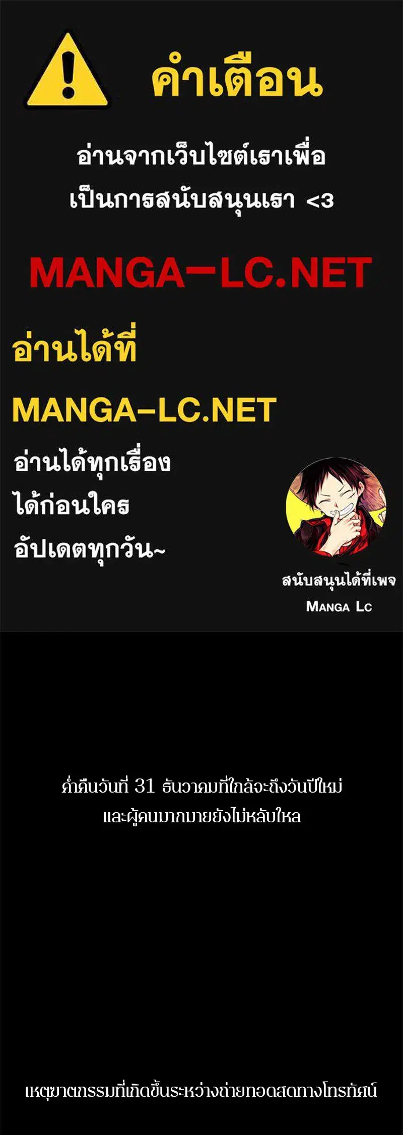 หน้า 1 จาก 103