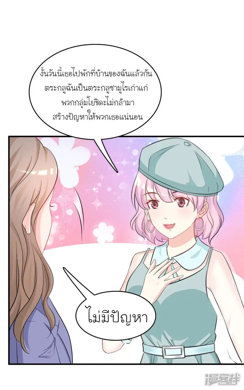 หน้า 15 จาก 31