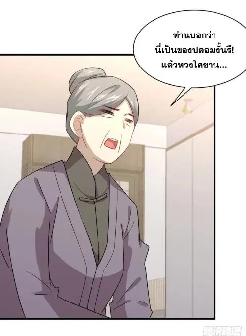 หน้า 33 จาก 44