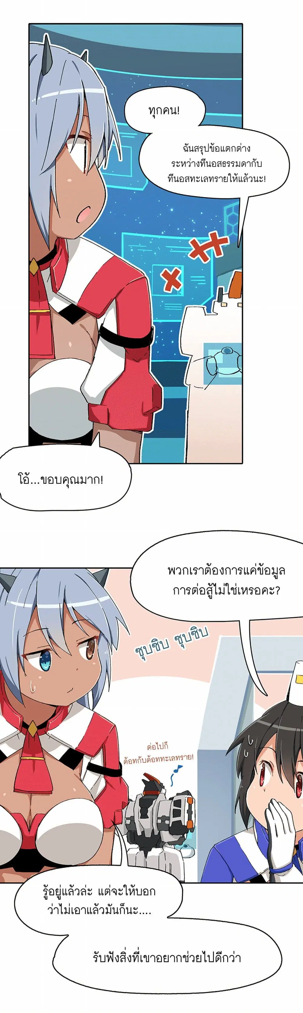 หน้า 4 จาก 4