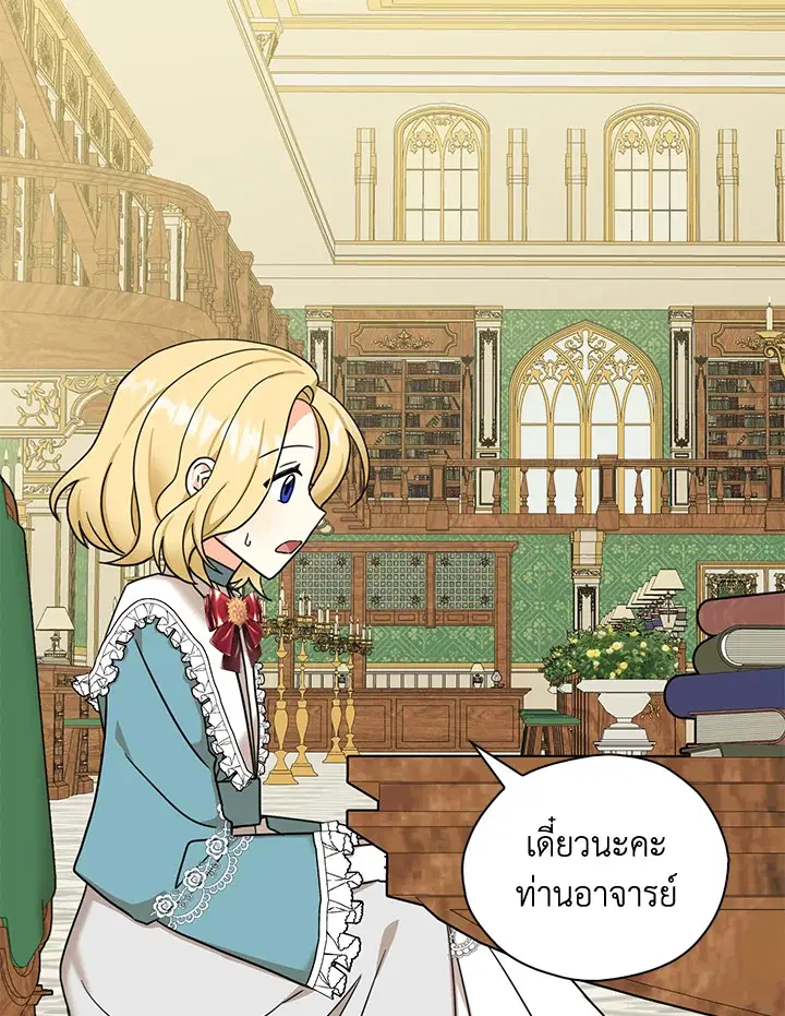 หน้า 43 จาก 86