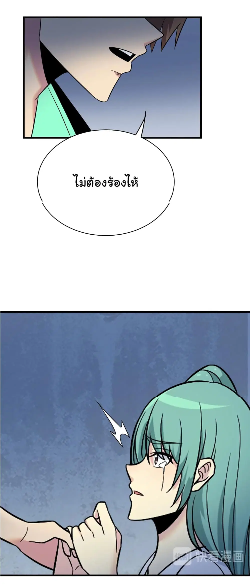 หน้า 27 จาก 35