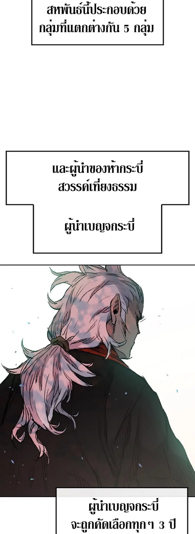 หน้า 32 จาก 53
