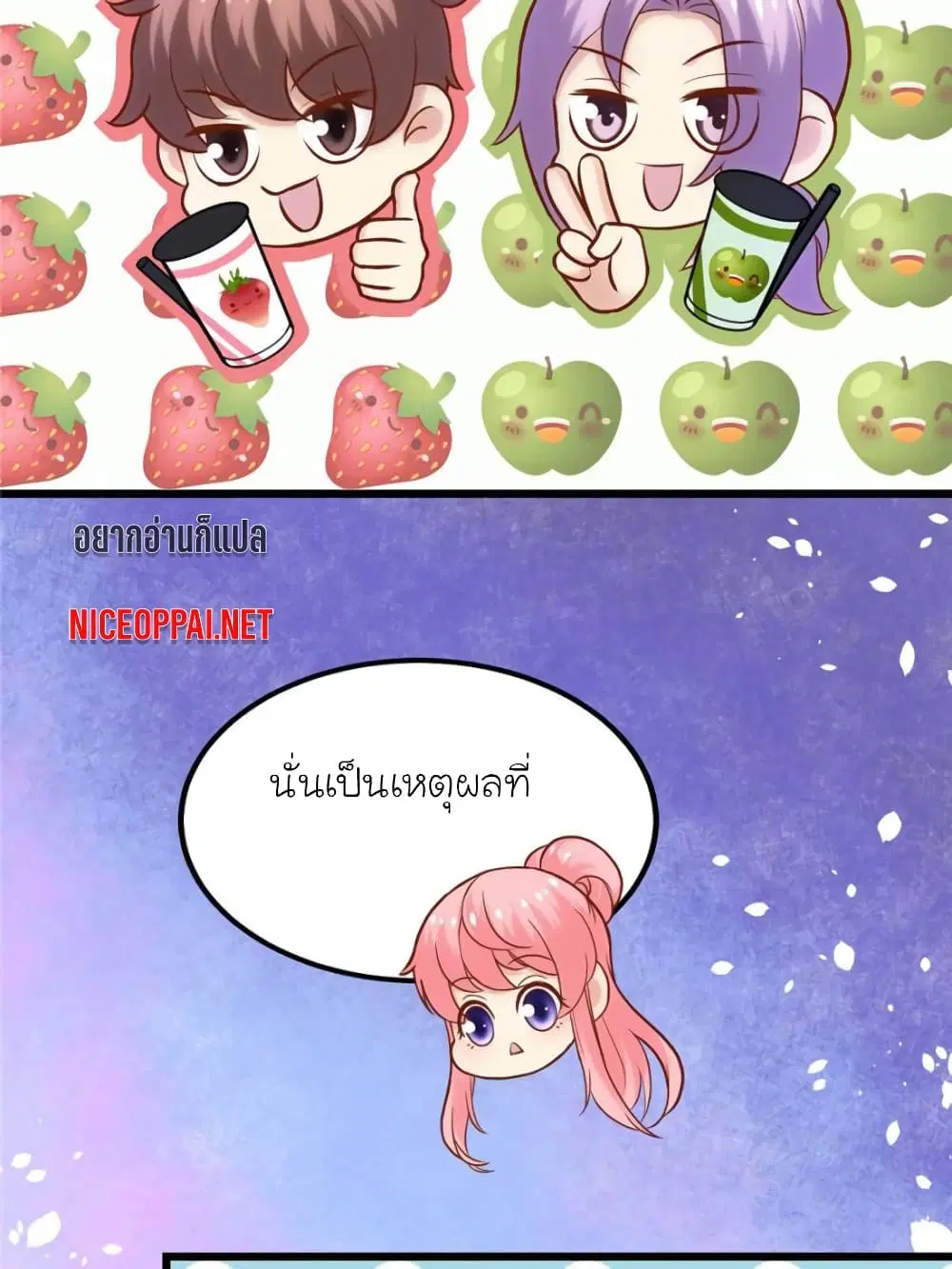 หน้า 12 จาก 91