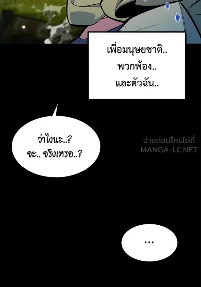หน้า 167 จาก 173