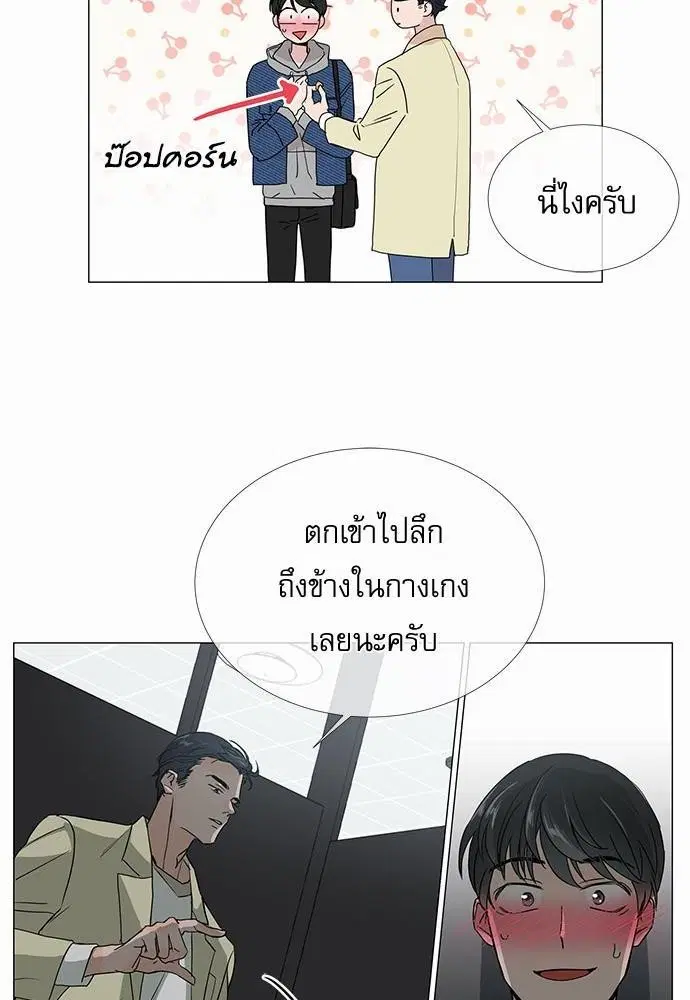 หน้า 14 จาก 61