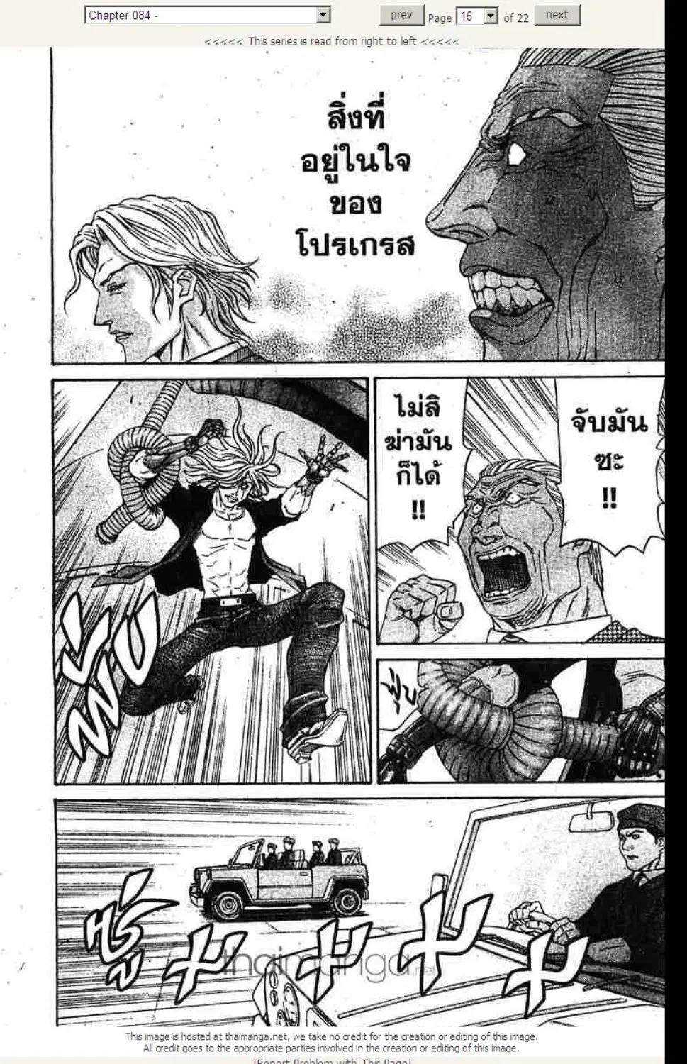 หน้า 13 จาก 20