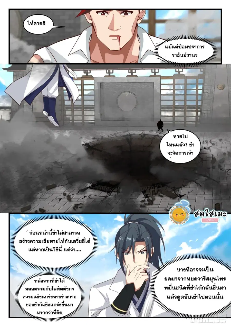 หน้า 10 จาก 14