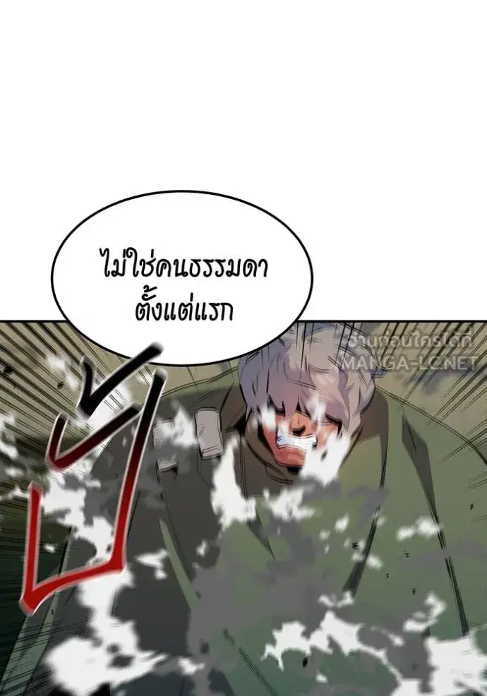 หน้า 39 จาก 151