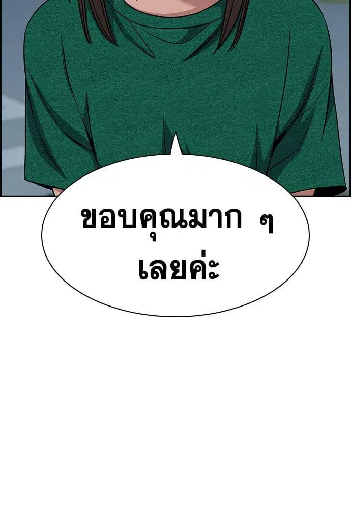 หน้า 90 จาก 134