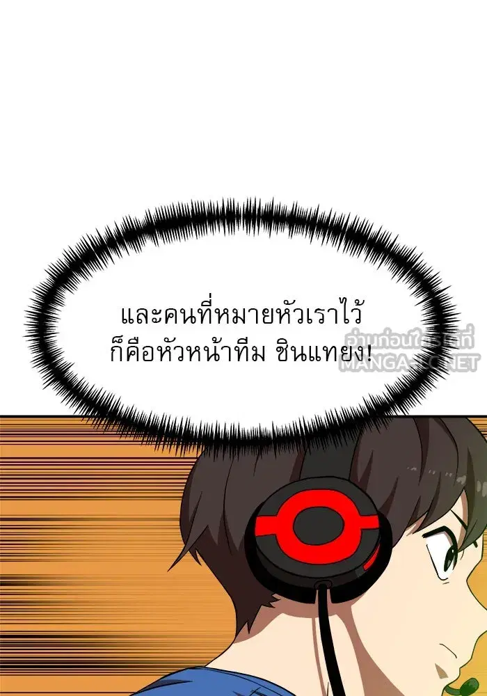 หน้า 30 จาก 160