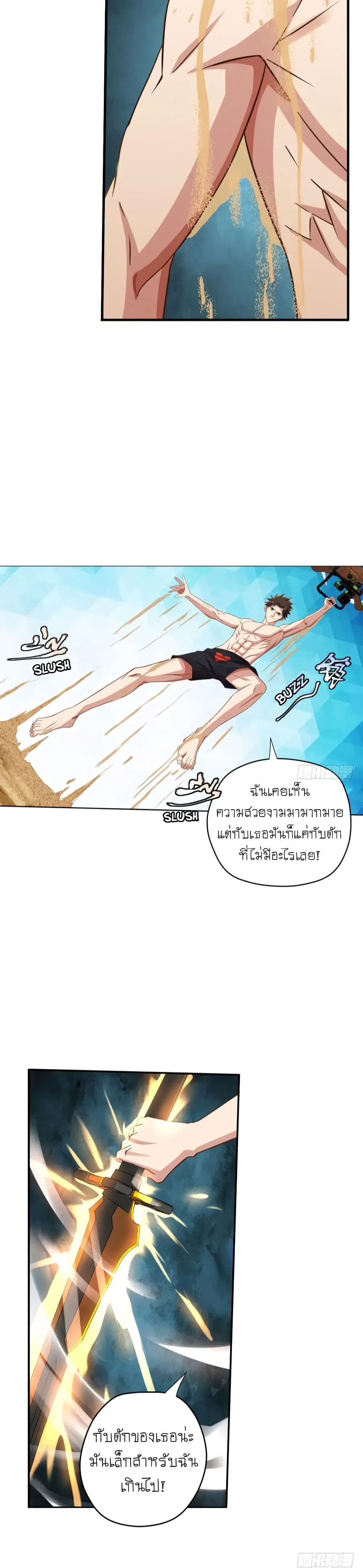 หน้า 5 จาก 29