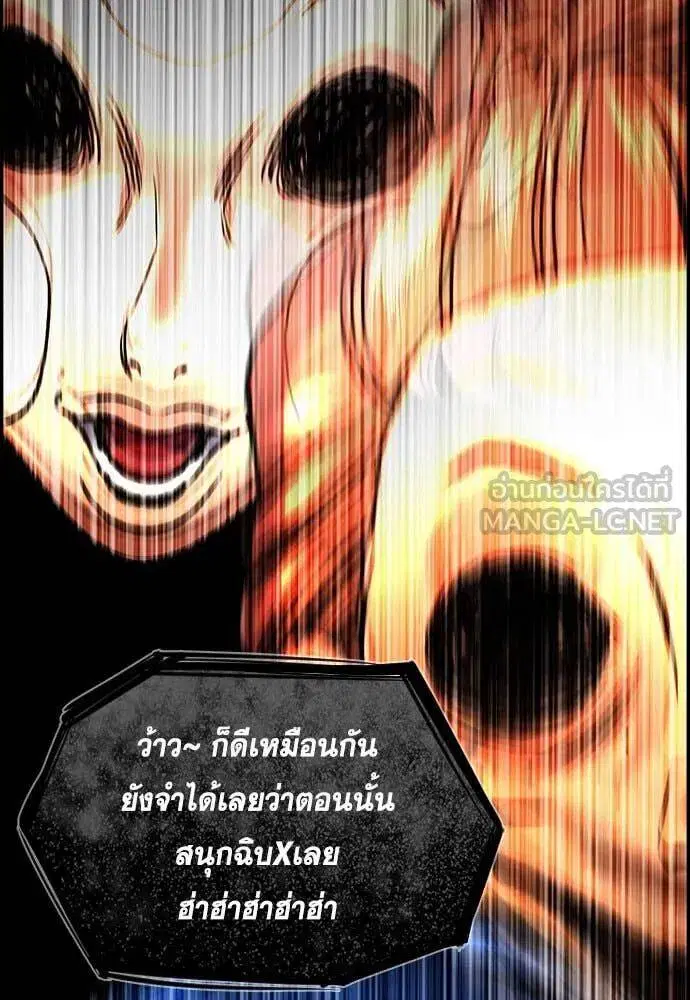 หน้า 105 จาก 120