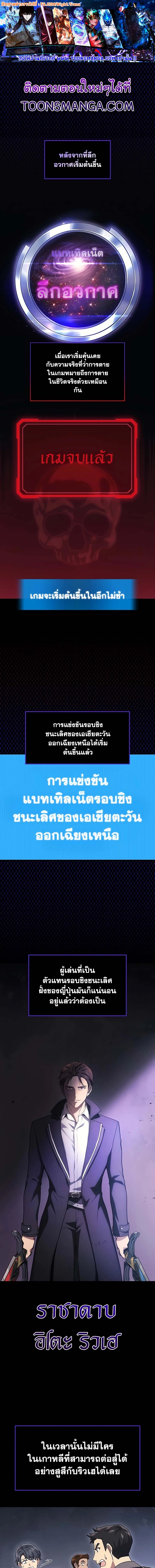หน้า 1 จาก 13