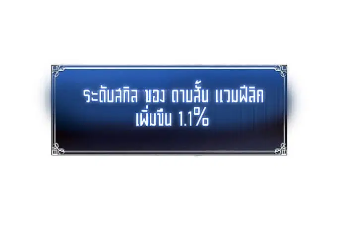 หน้า 43 จาก 63
