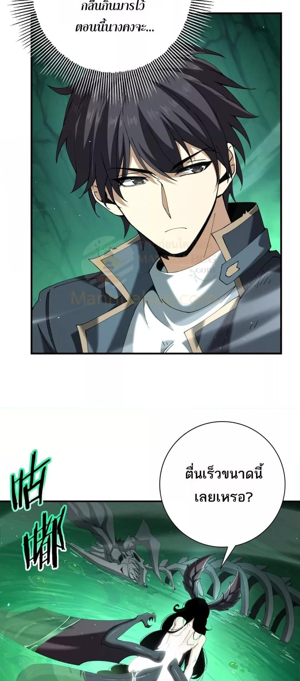หน้า 17 จาก 42