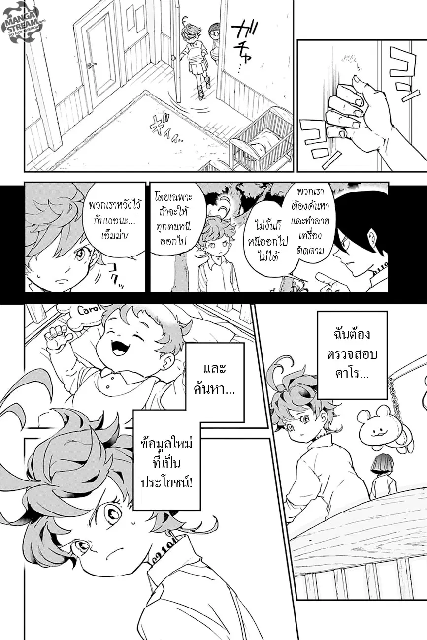 หน้า 2 จาก 19