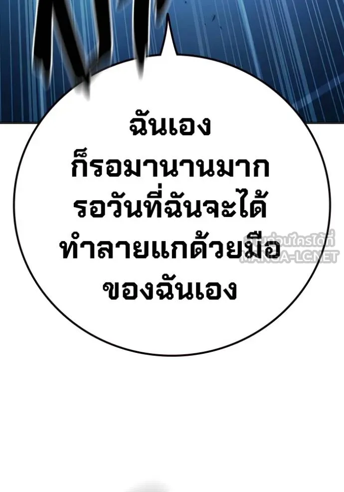 หน้า 146 จาก 261