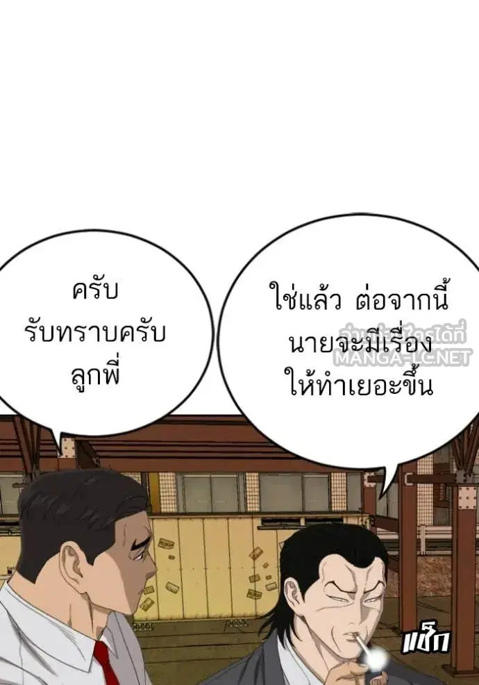 หน้า 24 จาก 129