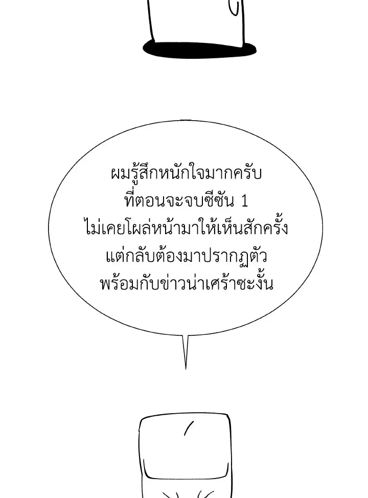 หน้า 2 จาก 173