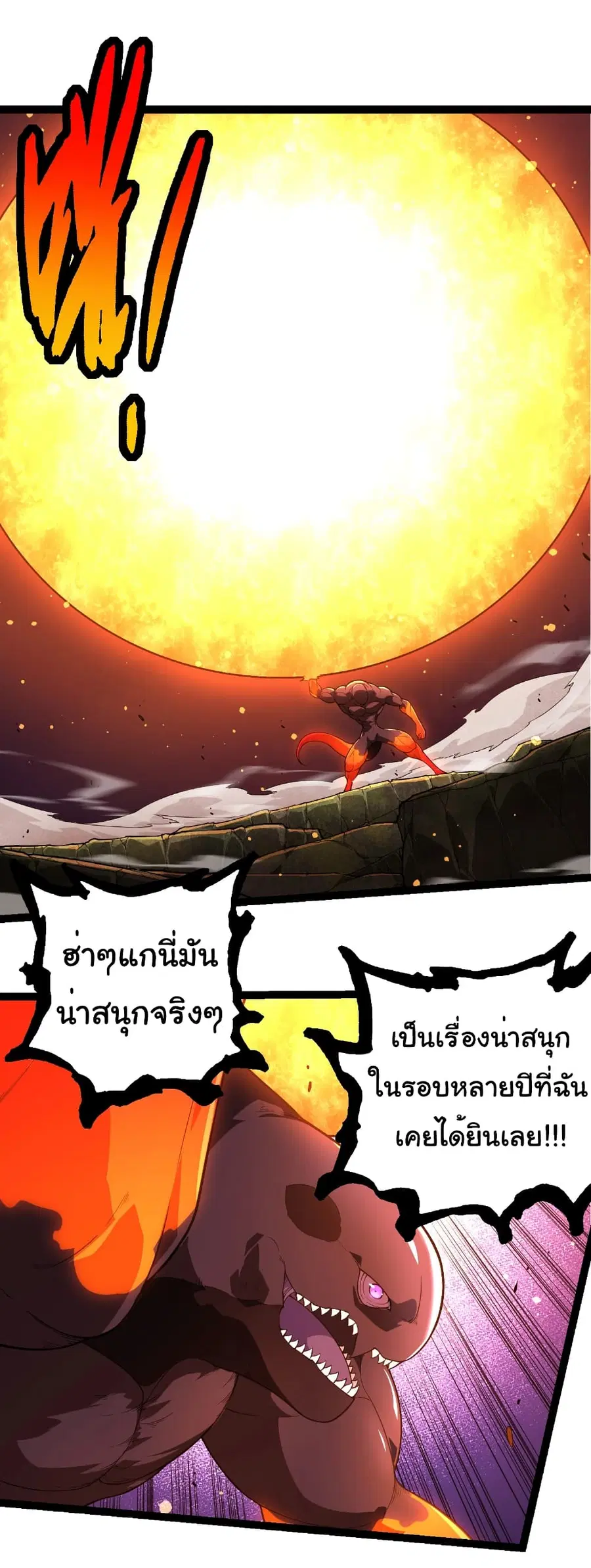 หน้า 23 จาก 30