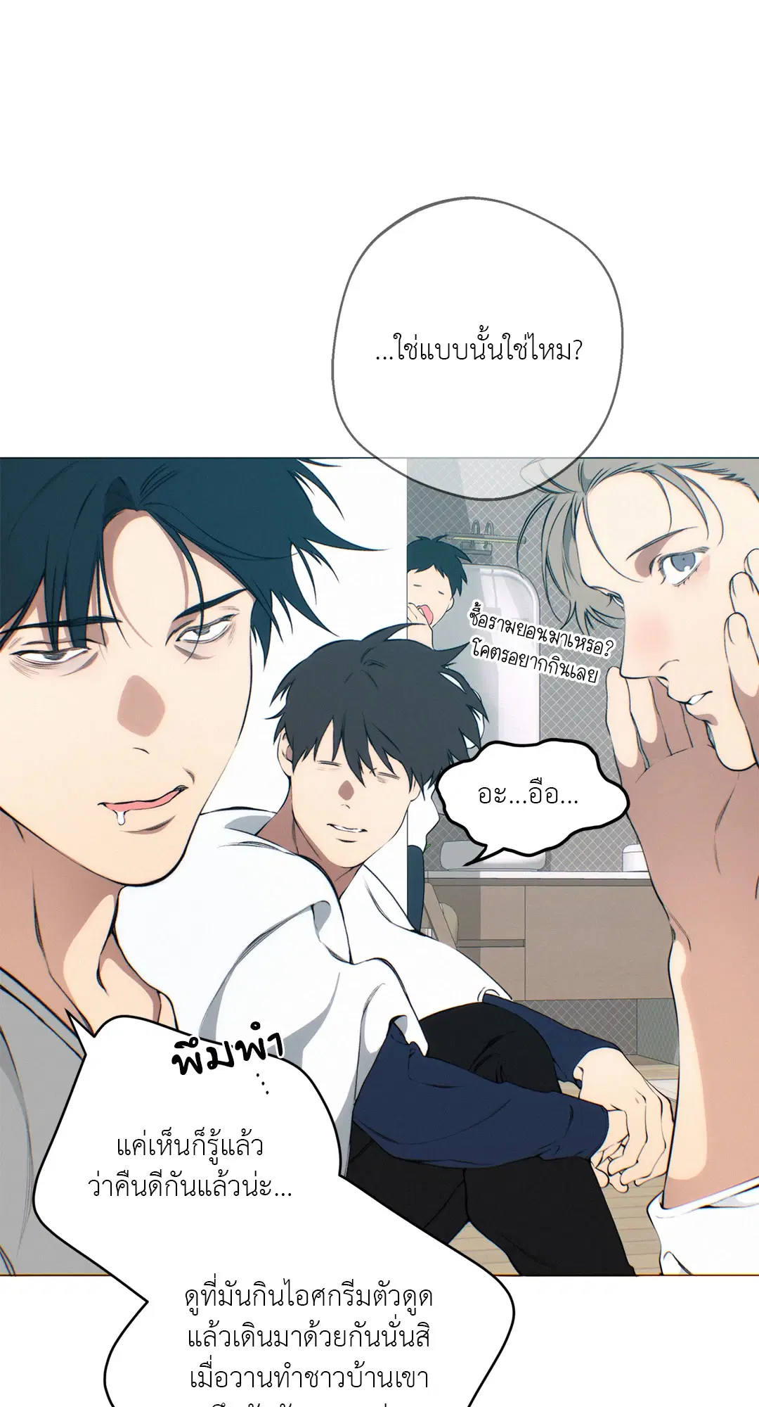หน้า 56 จาก 90