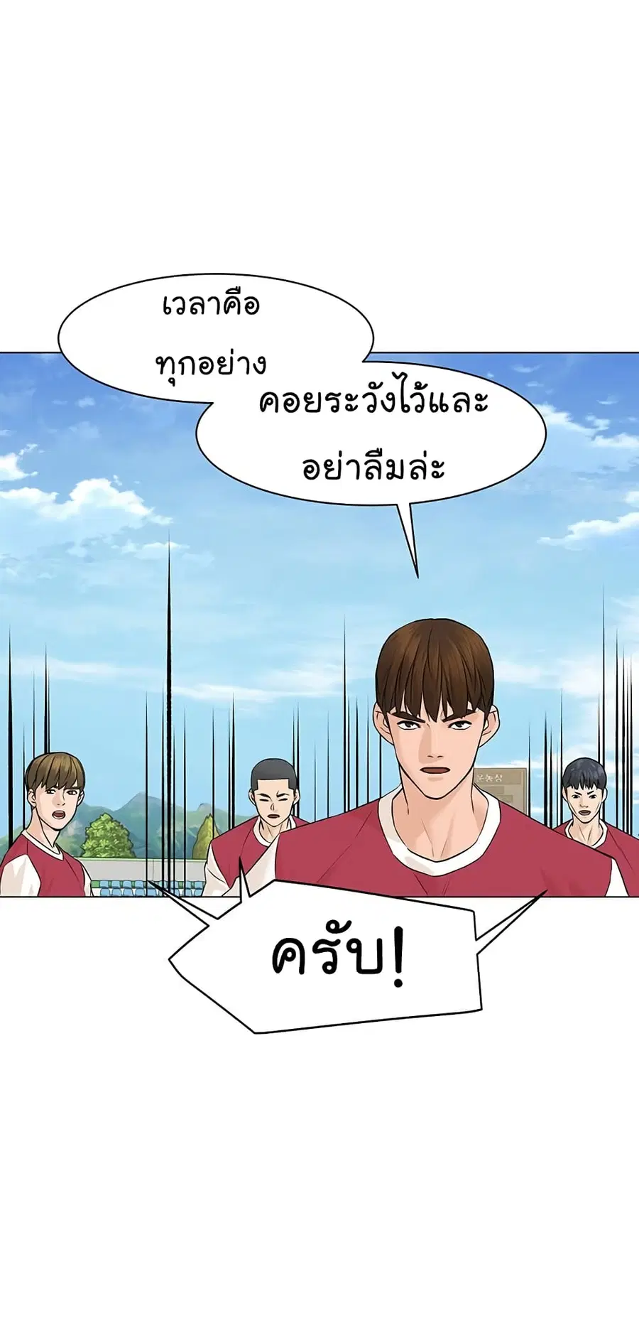 หน้า 73 จาก 84