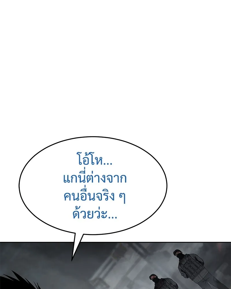 หน้า 157 จาก 238
