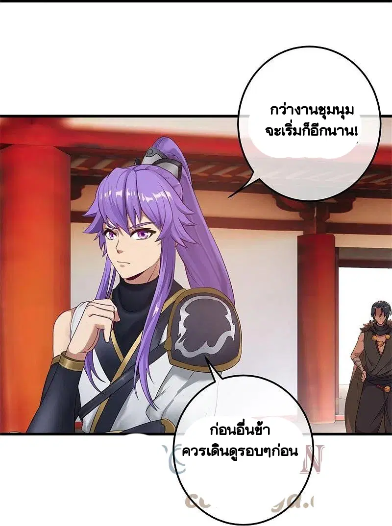 หน้า 62 จาก 63
