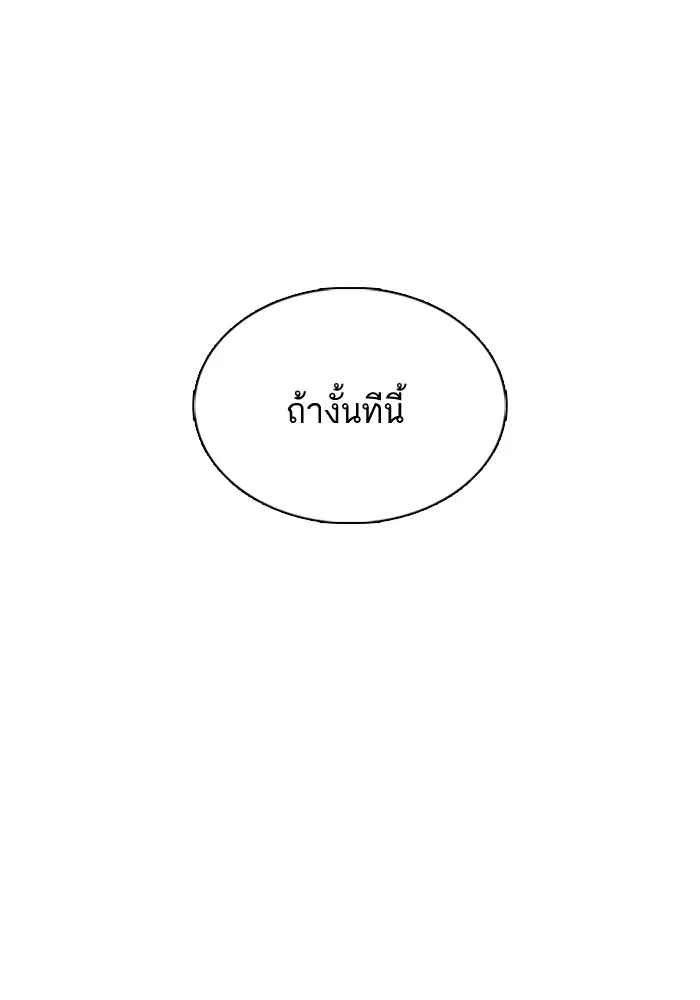 หน้า 99 จาก 150