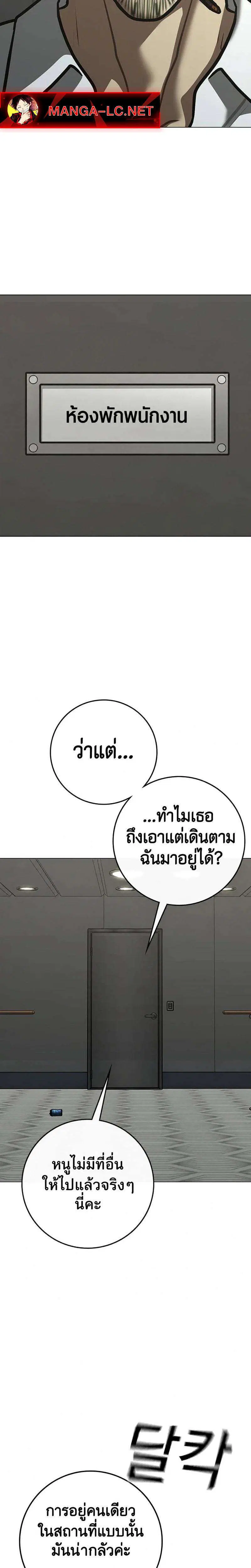 หน้า 24 จาก 47