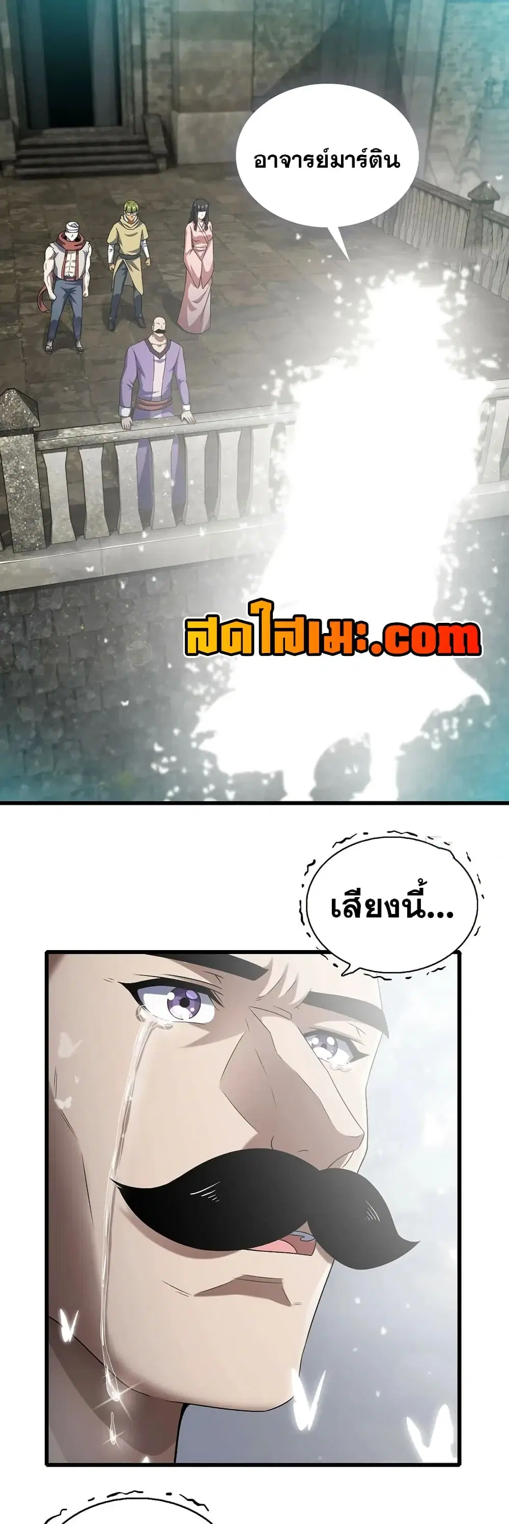 หน้า 20 จาก 25